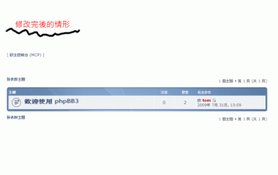 aas-2.gif (19.14 KiB) 已瀏覽 10871 次 viewforum_body.html修改後
