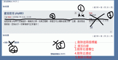 aas-3.gif (35.85 KiB) 已瀏覽 10728 次 viewtopic_body.html修改前