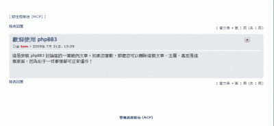 aas-4.gif (13.76 KiB) 已瀏覽 10868 次 viewtopic_body.html修改後