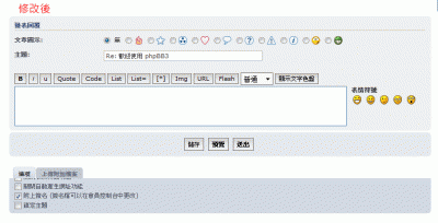 aas - 6.gif (17.68 KiB) 已瀏覽 10727 次 修改後