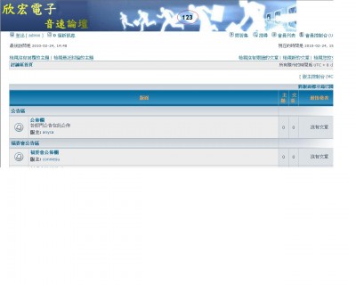圖1.JPG (92.66 KiB) 已瀏覽 10290 次 紅圈處