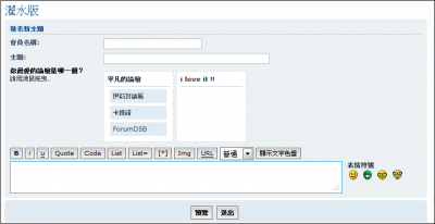 20110727-phpbbmod002.png