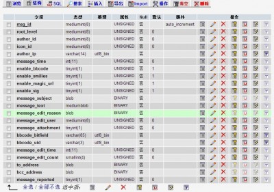phpbb_privmsgs.jpg