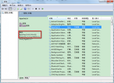 Apache2.4_PHP5.5.2.png