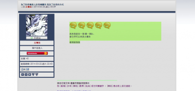 2014-07-13 02.18.53.png