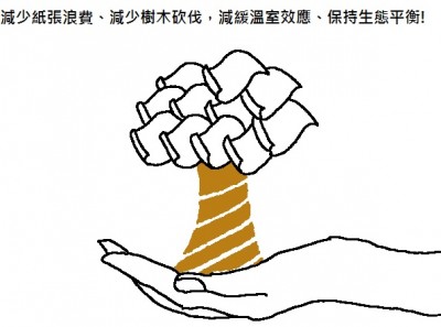 paper01b.jpg