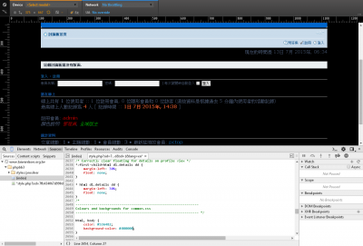 更改背底顏色後連同body內容顏色都被更改