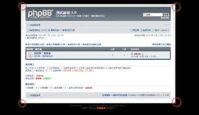 2015-07-16 19_37_07-測試論壇-3.0 • 首頁.png