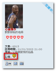 20080825_211349.png